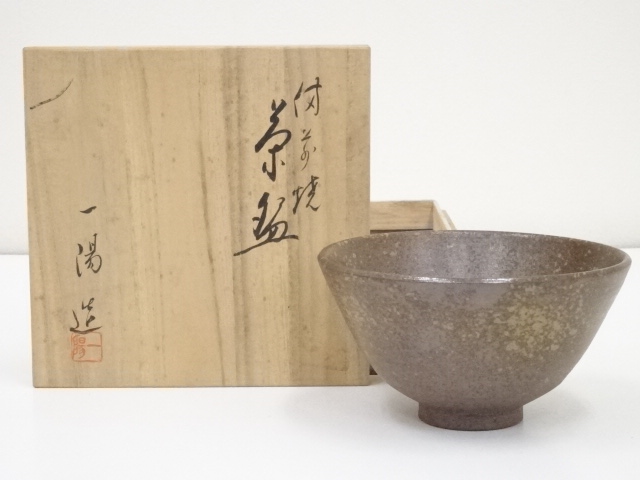 JAPANESE TEA CEREMONY BIZEN TEA BOWL / CHAWAN 